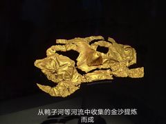 -三星堆博物馆