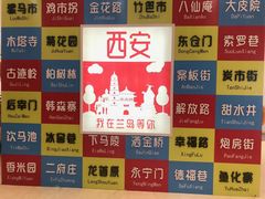 -兰岛广场(白沙路店)