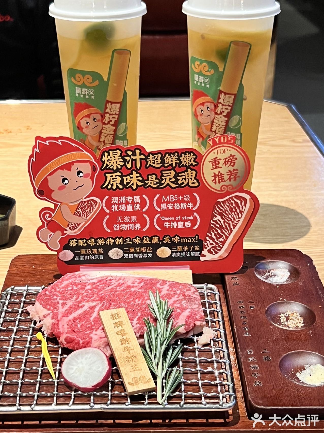 上海烤肉届的王牌🃏来南京了
