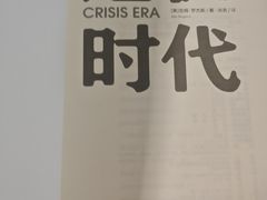 -无名缘米粉(大食代东方广场店)