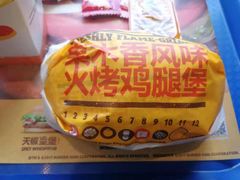 -汉堡王(砂之船店)