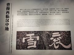 -拜将坛