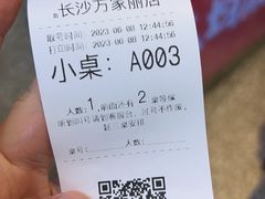 -大碗先生(万家丽店)