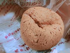 红豆Q果-鲍师傅糕点(观前街店)