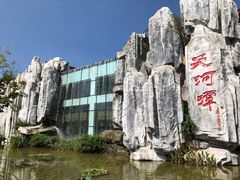 景点-天河潭旅游度假区