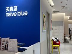 -天真蓝照相馆(杭州滨江宝龙店)