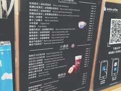 -瑞幸咖啡(绿地新都会9号楼店)