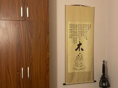 -弘善堂推拿调理