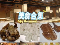 -伊喜饺子·烤鸭(五道口学院路店)