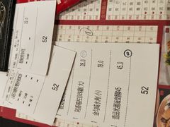 账单-陶陶居海鲜酒家(新马路店)
