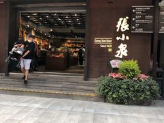 -张小泉(豫园店)