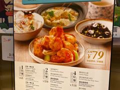 -莆田餐厅PUTIEN(三里屯店)