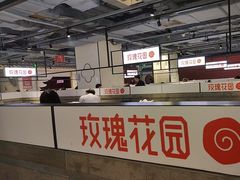 -玫瑰花园自助烤肉(顺义鑫海韵通店)