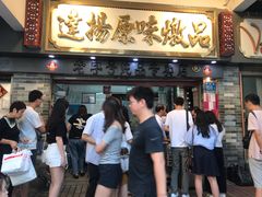 -達揚原味燉品(文明路店)
