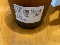 -众人咖啡·PEOPLE COFFEE(罗湖益田假日广场店)