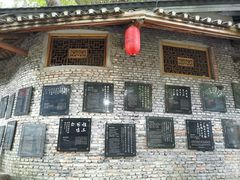 -观澜山水田园