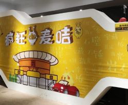 -疯狂的麦咭(长沙店)