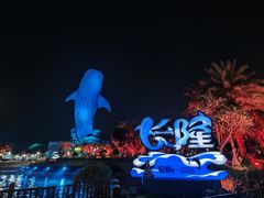 -珠海横琴长隆《卡卡虎奇遇记》