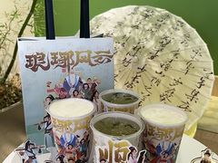 -山住茶(鲁商中心沿街店)