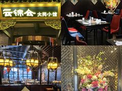 -老爷庙风味美食府(魏都大道店)