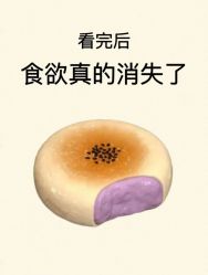 -Fundi张玉珊修身堂·indiba·BTL科技瘦身