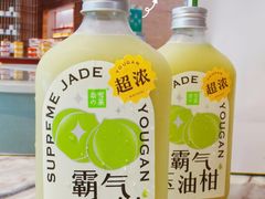 霸气玉油柑-奈雪的茶(花城汇中区PRO店)