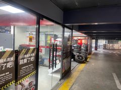 -途虎养车工场店(工人体育馆店)