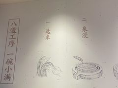 大堂-小满手工粉(上海新世界城店)