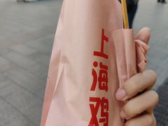 -上海鸡柳店(中街盛京大家庭店)