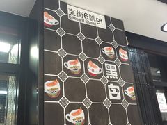 -华星冰室(湾仔店)