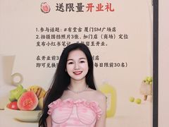 -厦门SM