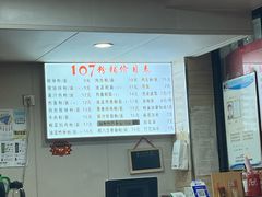 -107粉铺
