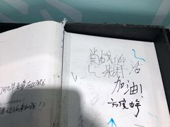 -星空失恋博物馆(双子塔旗舰店)