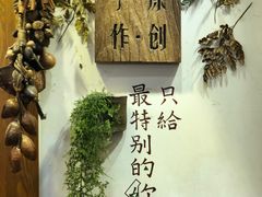 -骑鹅公社(南开大悦城店)