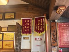 -永和鱼丸(南后街店)