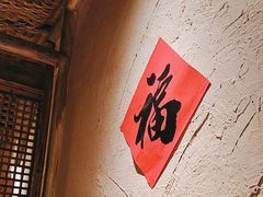 -破三川·新川菜(静安大融城店)