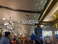 -青水瓦台汤泉(未央店)