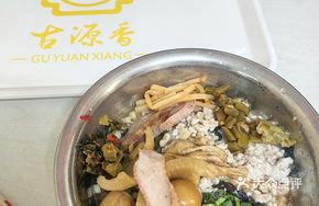 Mixed Vegetable and Meat Rice Noodles