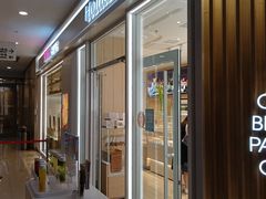 门面-好利来(熙地港店)