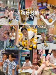 -奈尔宝·儿童乐园·亲子餐厅(苏州大悦城店)