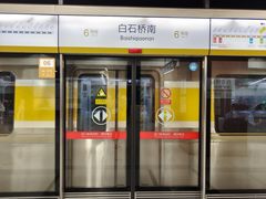 -白石桥南(地铁站)
