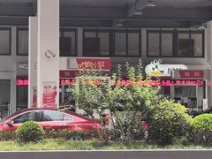 -中国石化武宁路加油站