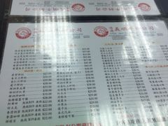 -义顺牛奶公司(庇利金街店)