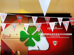 -意大利农场西餐厅(顺义店)