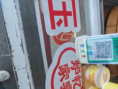 -炉忆家宴(京东店)