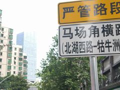 -中百生活剧场(泛海城市广场店)