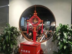 -湘里乡亲甲王二老店