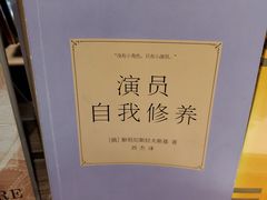 -扶光书店(中环店)