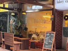 -屋裡·Union Bakery(龙江路店)