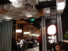 -好牛烧肉(世茂广场店)